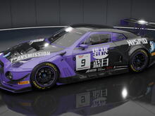 Purple and black GTR